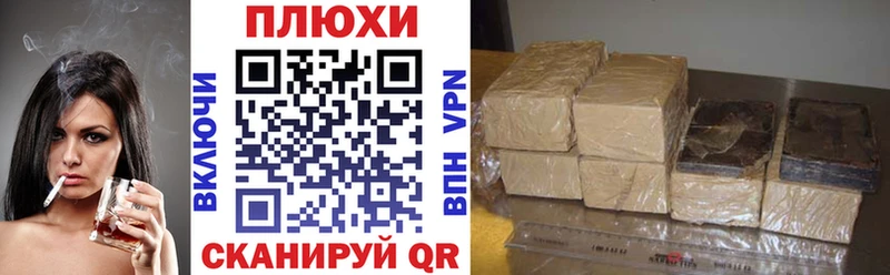 Все наркотики Новозыбков СОЛЬ  МЕФ  Кетамин  КОКАИН 