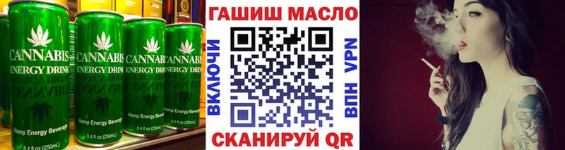Печенье с ТГК конопля  Новозыбков 