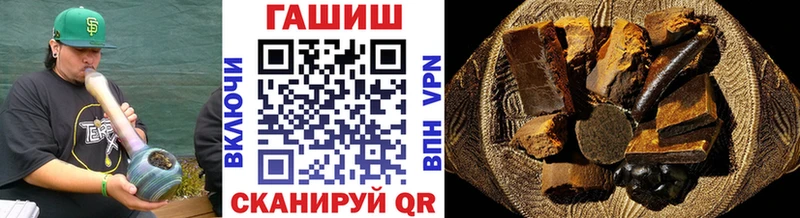 Гашиш ice o lator  Новозыбков 