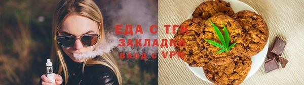 гашишное масло Алексеевка