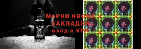 гашишное масло Алексеевка