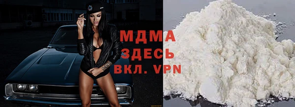 скорость mdpv Алексин