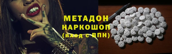 скорость mdpv Алексин