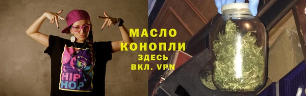 гашишное масло Алексеевка