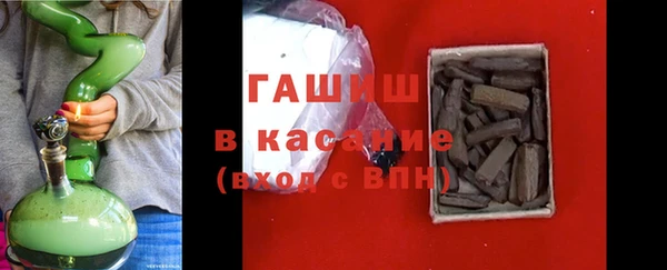 гашишное масло Алексеевка