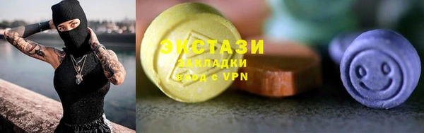 стафф Алзамай
