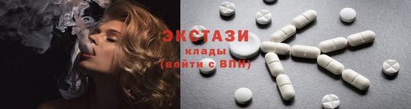 гашишное масло Алексеевка
