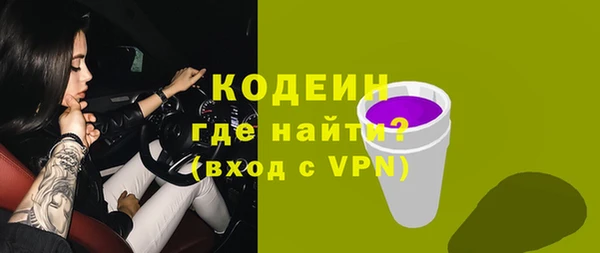 скорость mdpv Алексин