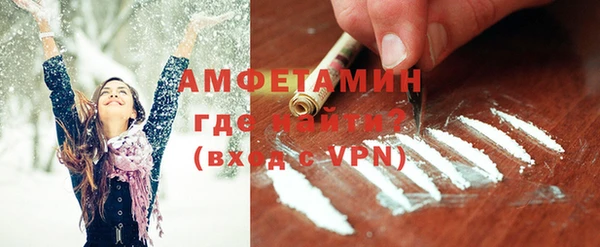 экстази Покровск