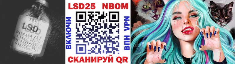 LSD-25 экстази кислота  Новозыбков 