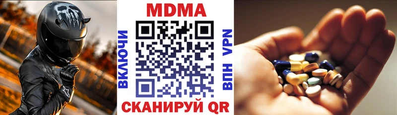 МДМА Molly  Новозыбков 