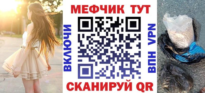 купить наркоту  Новозыбков  МЕФ VHQ 