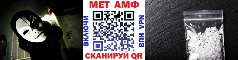 МЕТАМФЕТАМИН Methamphetamine Новозыбков