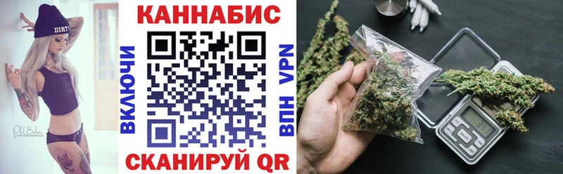Каннабис White Widow Новозыбков